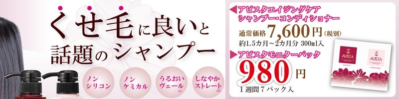 �����тɂ����Ƙb��̃V�����v�[�y�A�r�X�^�G�C�W���O�P�A�z���T�C�g